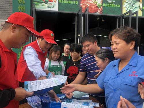 党建文化 - 杭州萧山污水处置惩罚有限公司
