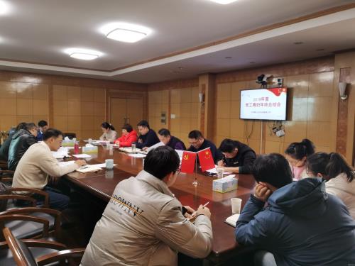 党建文化 - 杭州萧山污水处置惩罚有限公司