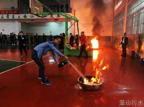 公司动态 - 杭州萧山污水处置惩罚有限公司