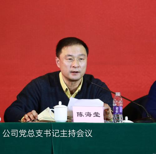 公司动态 - 杭州萧山污水处置惩罚有限公司