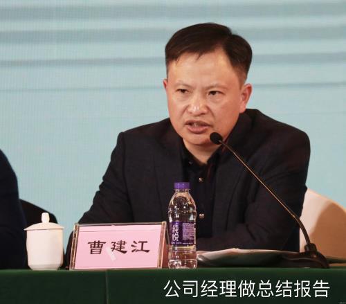 公司动态 - 杭州萧山污水处置惩罚有限公司