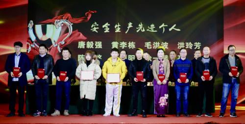 公司动态 - 杭州萧山污水处置惩罚有限公司