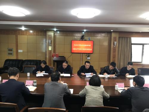 党建文化 - 杭州萧山污水处置惩罚有限公司