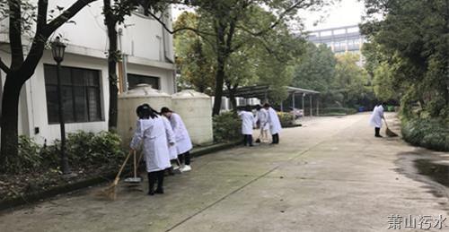 公司动态 - 杭州萧山污水处置惩罚有限公司