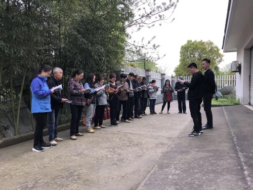 公司动态 - 杭州萧山污水处置惩罚有限公司