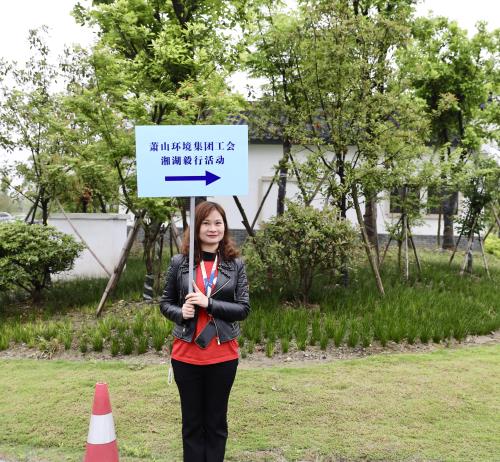公司动态 - 杭州萧山污水处置惩罚有限公司