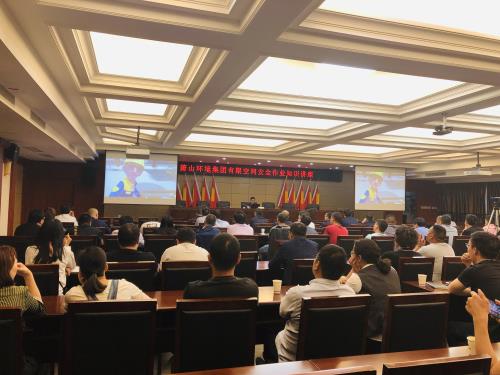 公司动态 - 杭州萧山污水处置惩罚有限公司