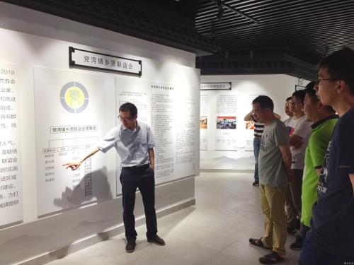 党建文化 - 杭州萧山污水处置惩罚有限公司