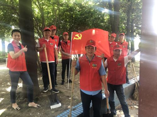 党建文化 - 杭州萧山污水处置惩罚有限公司