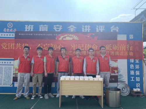 党建文化 - 杭州萧山污水处置惩罚有限公司