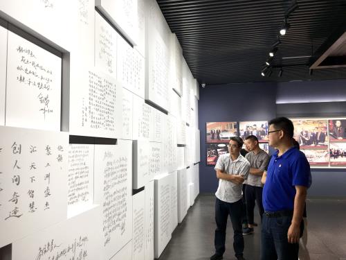 党建文化 - 杭州萧山污水处置惩罚有限公司