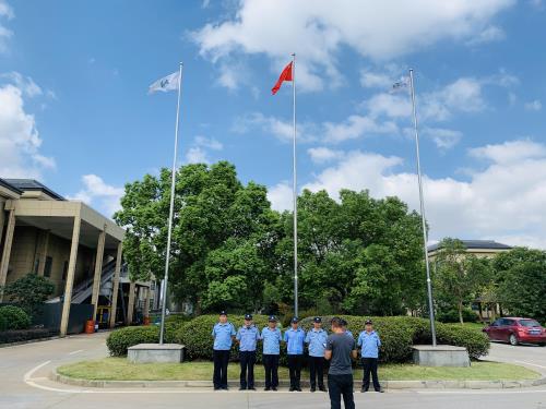 公司动态 - 杭州萧山污水处置惩罚有限公司
