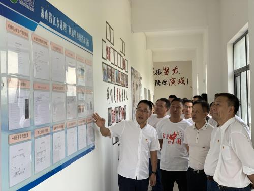 党建文化 - 杭州萧山污水处置惩罚有限公司