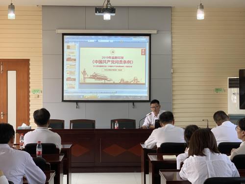 党建文化 - 杭州萧山污水处置惩罚有限公司