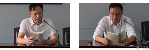 党建文化 - 杭州萧山污水处置惩罚有限公司