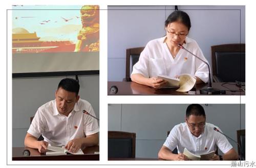 党建文化 - 杭州萧山污水处置惩罚有限公司