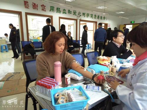公司动态 - 杭州萧山污水处置惩罚有限公司