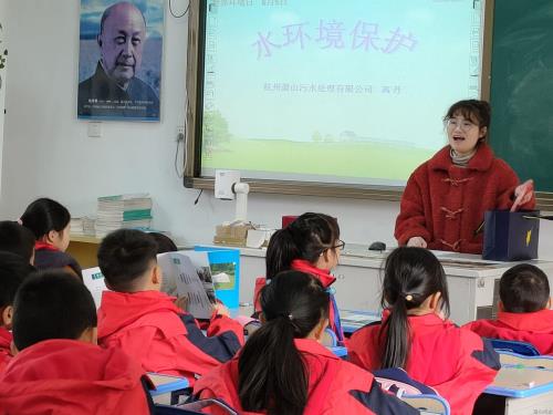 公司动态 - 杭州萧山污水处置惩罚有限公司