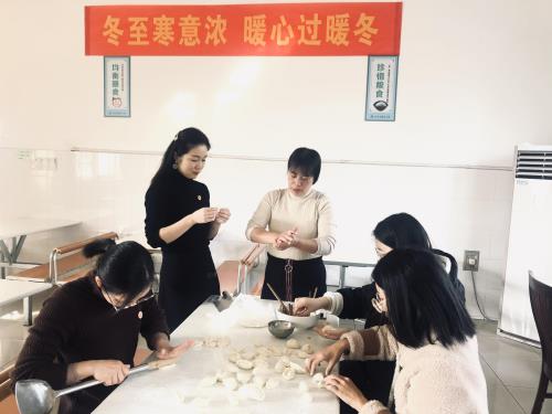 公司动态 - 杭州萧山污水处置惩罚有限公司
