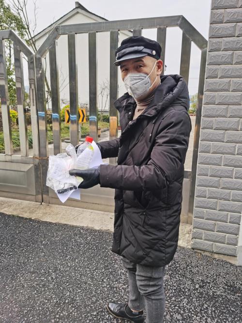 公司动态 - 杭州萧山污水处置惩罚有限公司