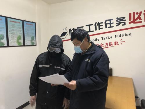 公司动态 - 杭州萧山污水处置惩罚有限公司