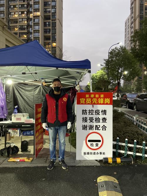 党建文化 - 杭州萧山污水处置惩罚有限公司
