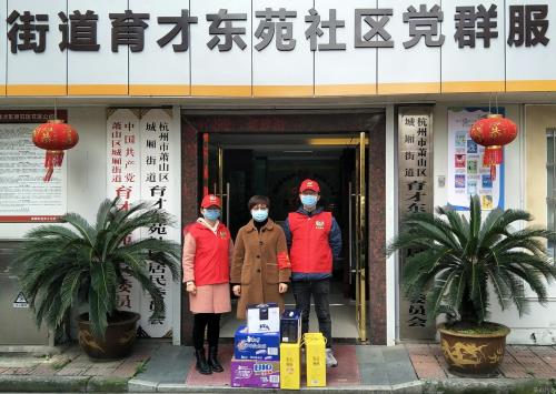 公司动态 - 杭州萧山污水处置惩罚有限公司