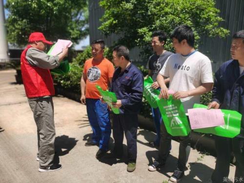 党建文化 - 杭州萧山污水处置惩罚有限公司