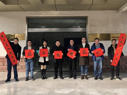 公司动态 - 杭州萧山污水处置惩罚有限公司
