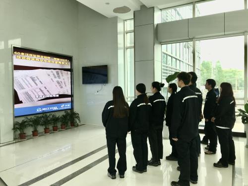 公司动态 - 杭州萧山污水处置惩罚有限公司