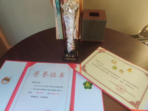 公司动态 - 杭州萧山污水处置惩罚有限公司