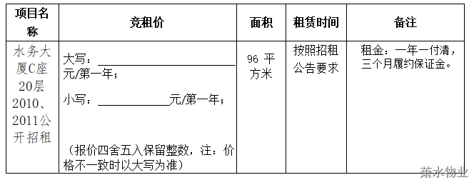 77779193永利官网(集团)有限公司